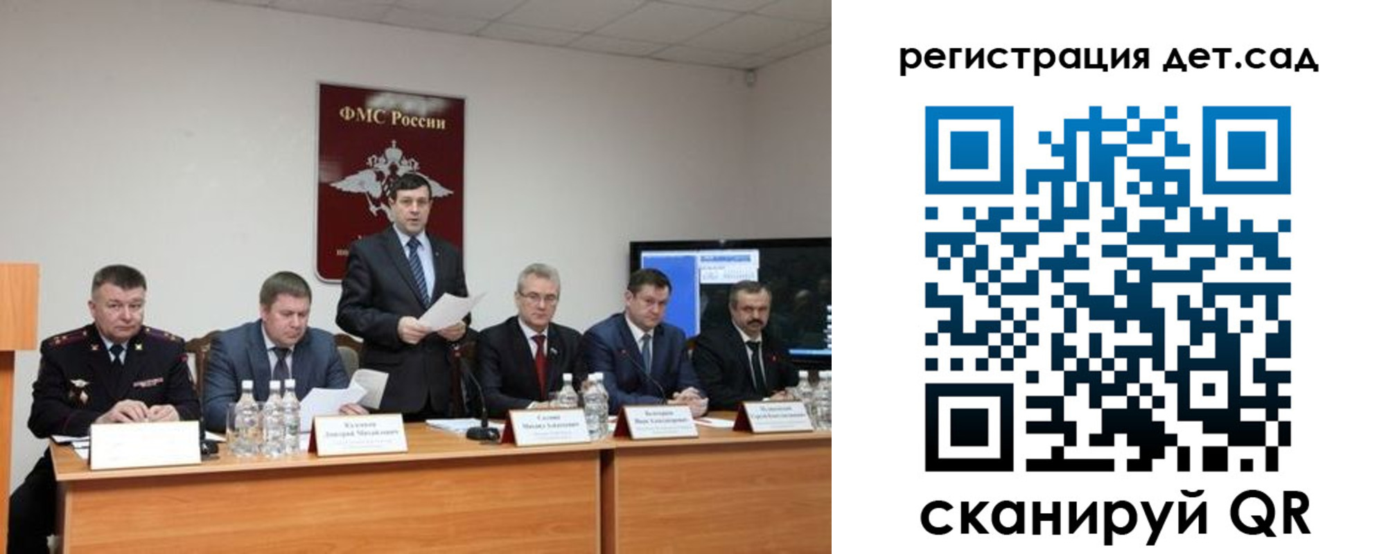 прописка для работы в Пензенской области